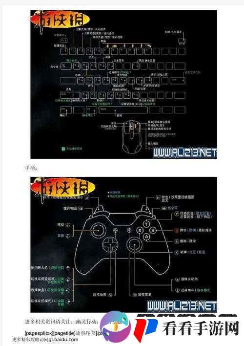 深入探索幽灵行动荒野全任务的独特玩法攻略