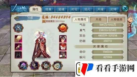 诛仙手游天禄怎么玩天禄属性加点攻略
