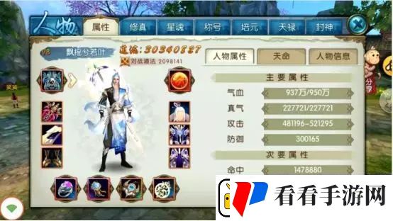 诛仙手游天禄怎么玩天禄属性加点攻略