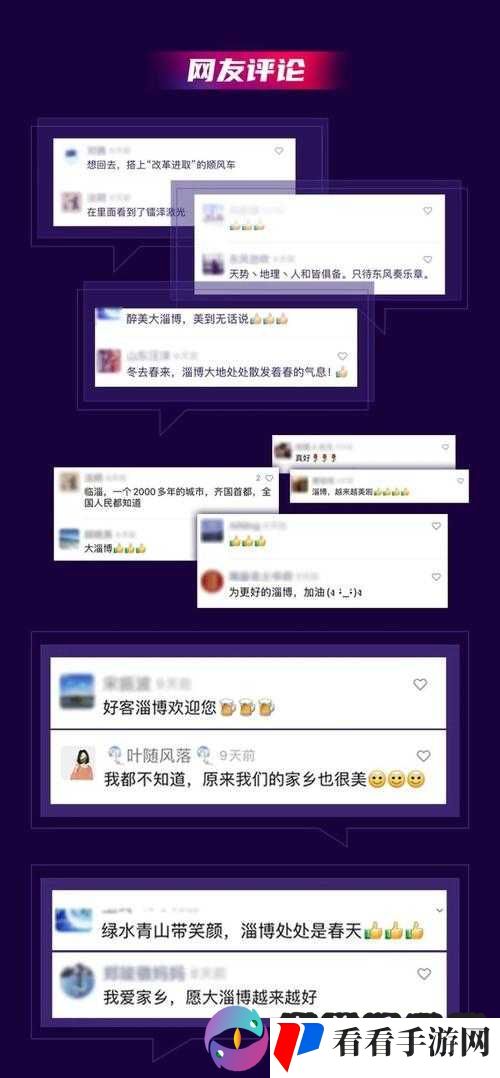 400 个成品短视频精彩呈现