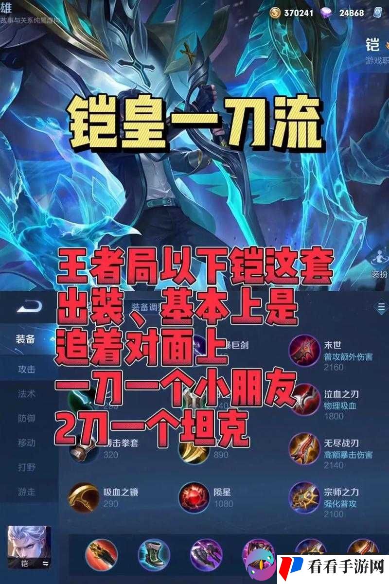 凯的连招技巧究竟都有哪些呢具体解析与全面汇总