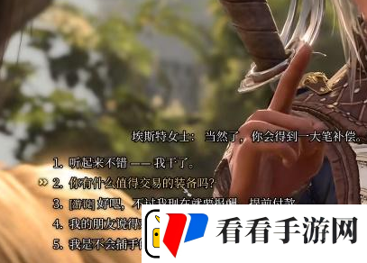博德之门3不和谐音怎么获得