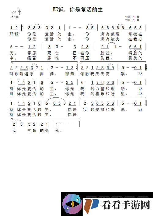 饥荒联机版复活代码 带你快速体验复活的奇妙之旅不再艰难