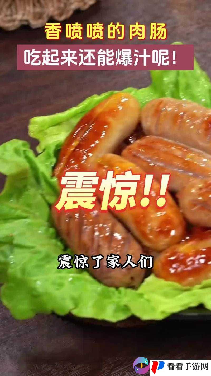 猛料大肉肠抽查,震惊
