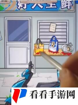 隐秘的档案幸福外卖员怎么过