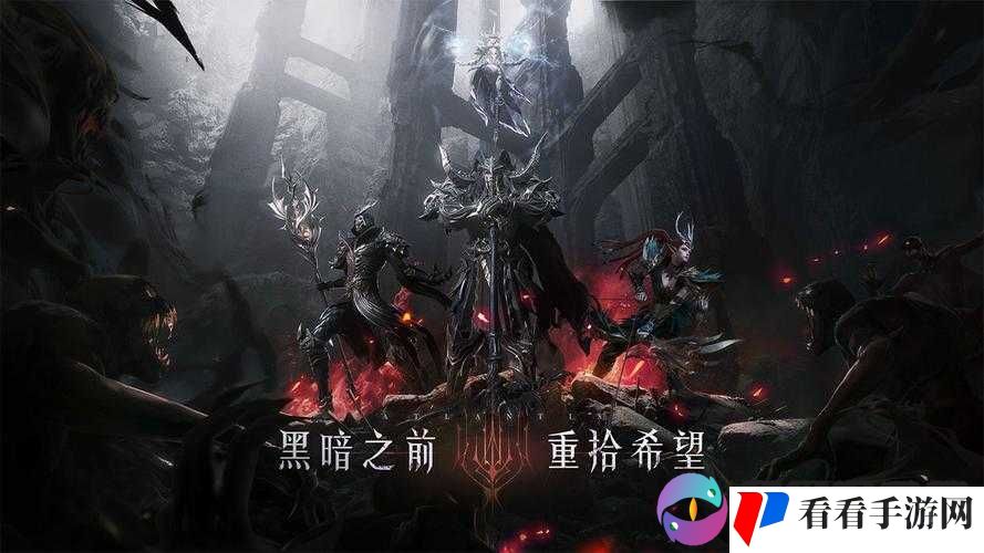 黑暗之潮契约：传承盟主之位的秘密