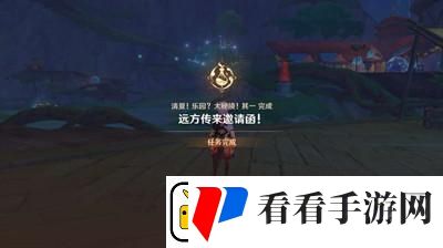 原神3.8疾速观览任务完成方法介绍
