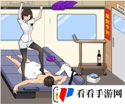 文字来找茬车长回来了在车长回来前收拾好车厢通关攻略