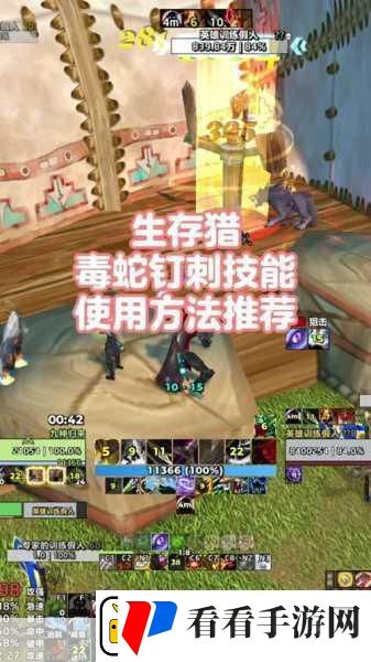 巫妖王生存猎一键输出宏