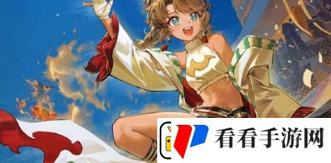 重返未来