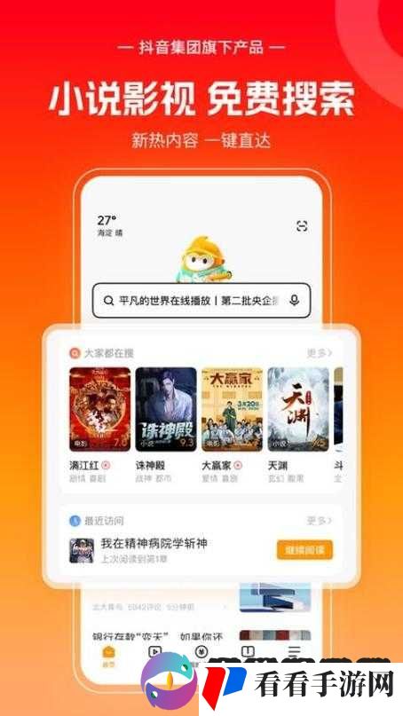 91 极速版:畅享极速阅读体验