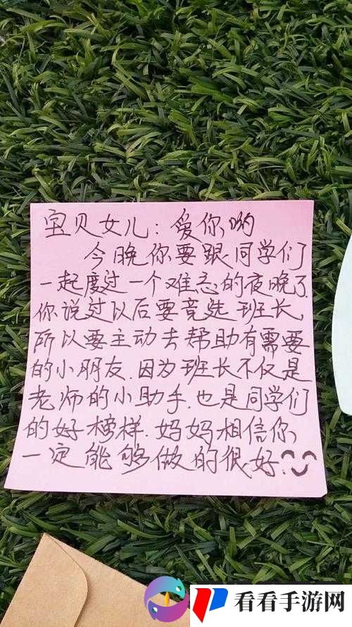 妈妈说今晚爸爸不回家背后:爸爸今晚不回家缘由