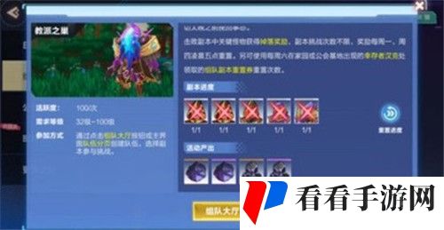 我的起源副本重置券怎么获得