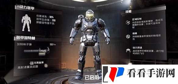 地铁逃生怎么获得能源电池
