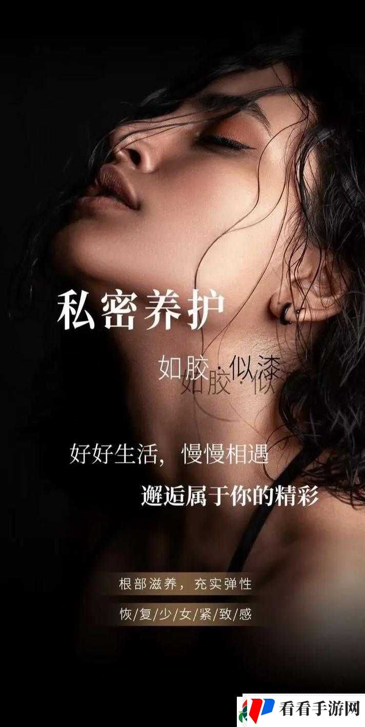 俄罗斯大荫蒂女人毛茸茸:女性私密部位的自然之美