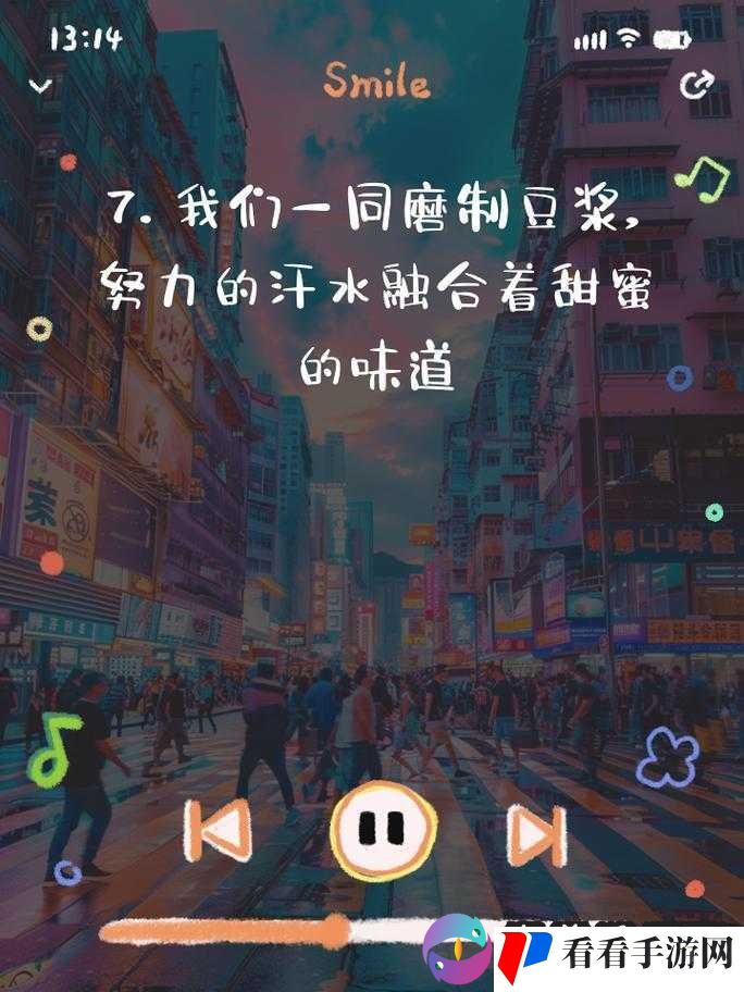 男女搭配，干活不累：一起做豆浆的温馨画面