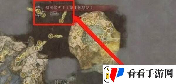 艾尔登法环失色锻造石1