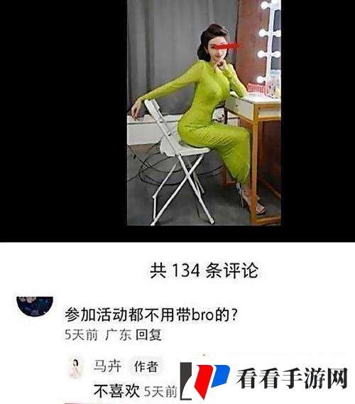 色约约站