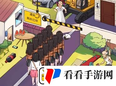 汉字找茬王帮小姐姐们上厕所怎么过