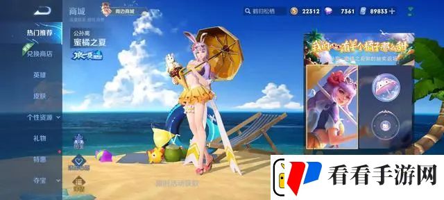 王者荣耀Hello