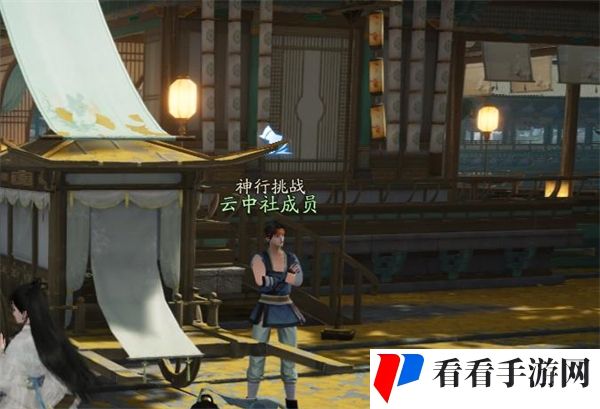 《射雕》百科讲堂无定坊答案解析