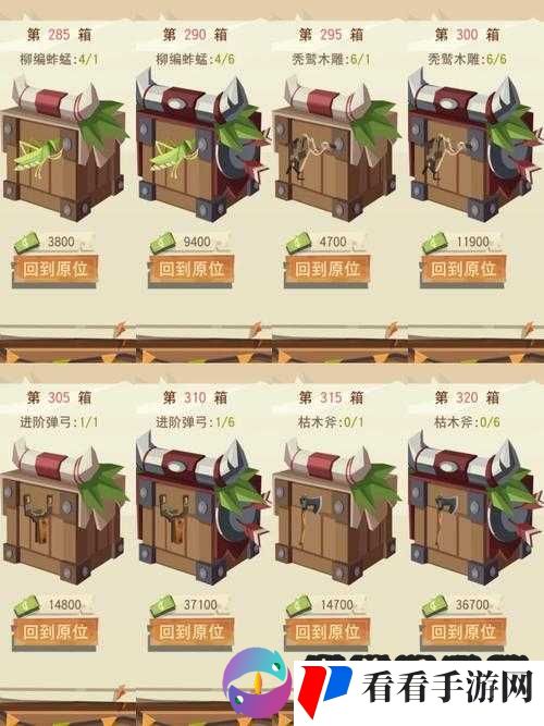 如何获取边境之旅先驱者套装