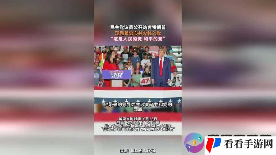 911 爆料网红领巾瓜报入口:深挖背后真相