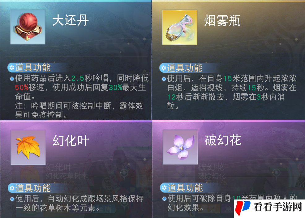 《天下》手游推出竞技玩法“洪荒化外”,来开启大荒传奇之战