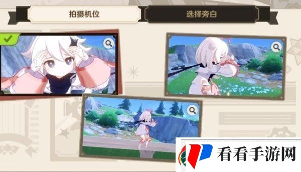 原神巧像入帧烈日下的等待通关攻略