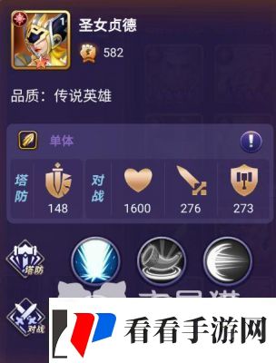 塔防纪元