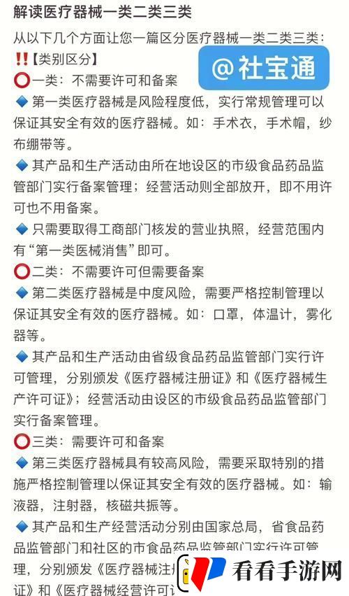 国精产品一二三区区别在哪