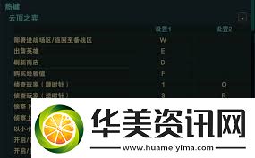云顶之弈高手必备