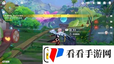 原神3.8疾速观览任务完成方法介绍