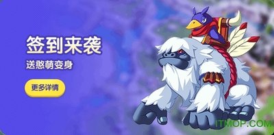 qq水浒神武松攻略星空