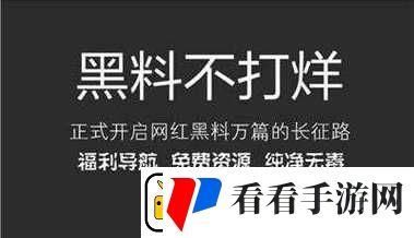 黑料不打烊tttzzz入口