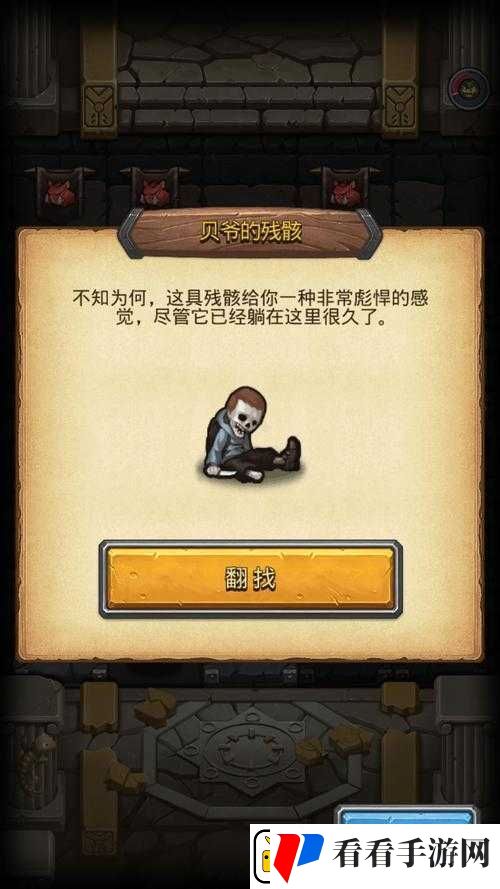 不思议迷宫贝爷传奇特色迷宫深度攻略复杂剧情多样结局全面解析