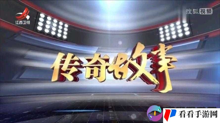 皇家共享小公主皎皎芙蓉类小说之传奇故事