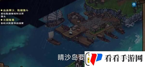 角色养成提升方案