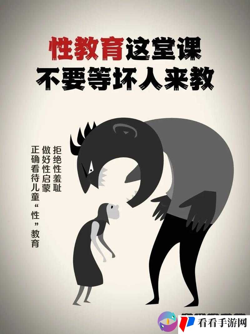 黄色从哪里入进去?!:探索性教育的正确方式
