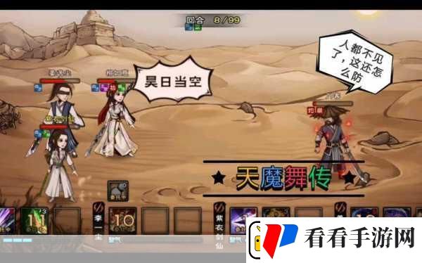 烟雨江湖千回百转招式详解与角色适配指南