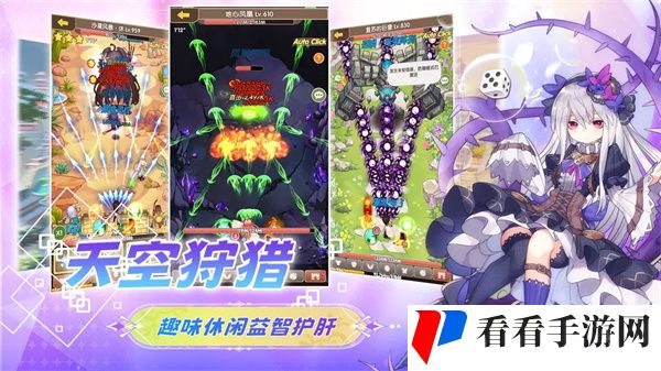《盖亚2200》新手攻略