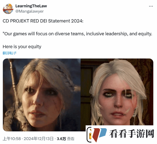 博主晒巫师4希里和前作对比图