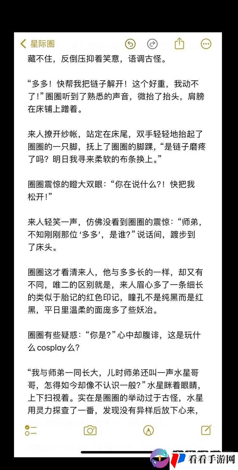 师徒 1v2 金银花精彩故事呈现