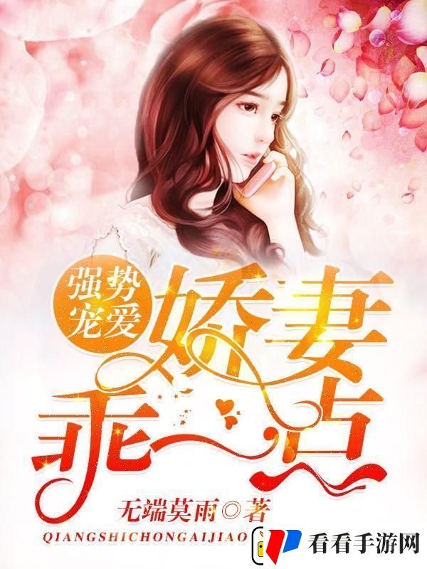 科技圈“强势宠爱PO”风起云涌吃瓜群众笑而不语