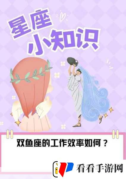 幻塔双鱼座星座连线深度揭秘助你掌握星座之力秘籍！