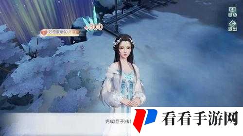 花与剑灵雪瑶奇遇任务全攻略 从入门到精通详细汇总
