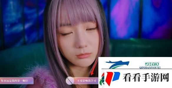 美女请别影响我学习林雅完美结局达成攻略