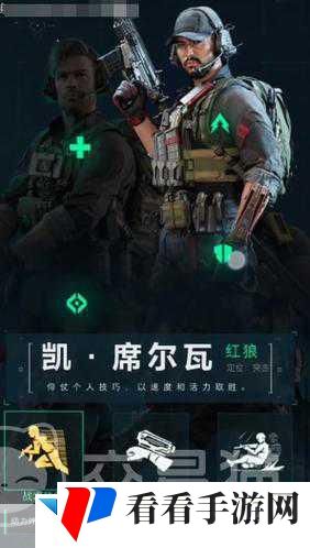 三角洲行动全职业深度剖析与新角色揭秘
