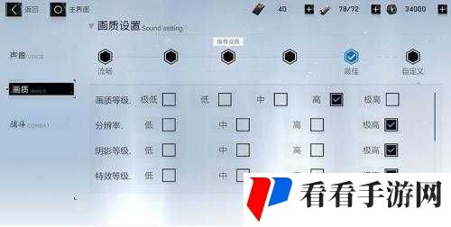 战双帕弥什自动战斗是否可行及自动战斗设置方法全解