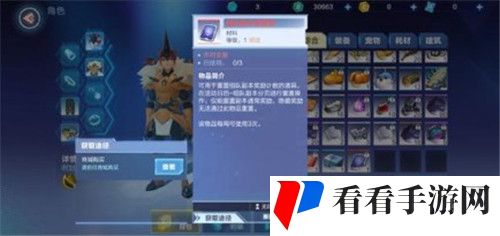 我的起源副本重置券怎么获得